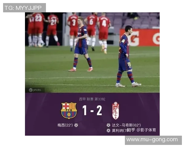 西甲激战波尔图逆转AC米兰全场沸腾精彩战报回顾