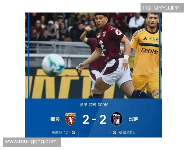 德甲激战AC米兰逆转那不勒斯争议判罚引发全场热议