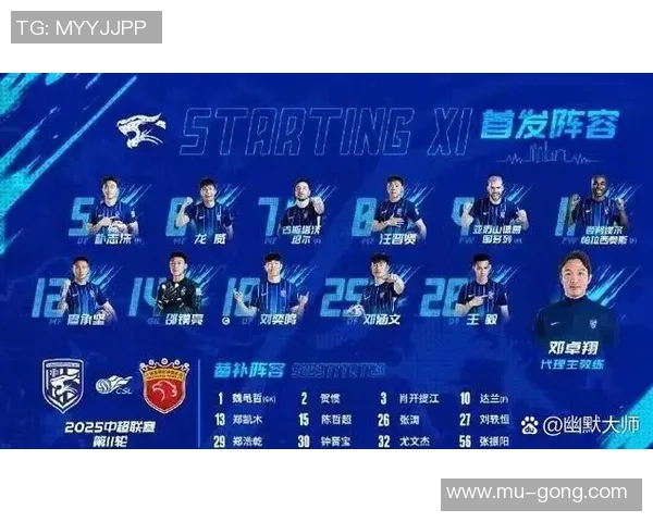 中超焦点战切尔西大胜国米补时进球引发争议判罚全场沸腾