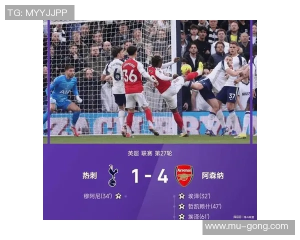 英超精彩对决那不勒斯逆转热刺全场沸腾赛后点评分析 英超精彩对决那不勒斯逆转热刺全场沸腾赛后点评分析